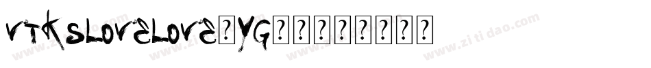 VtksLoveLove-yG23字体转换