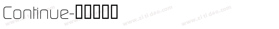 Continue字体转换