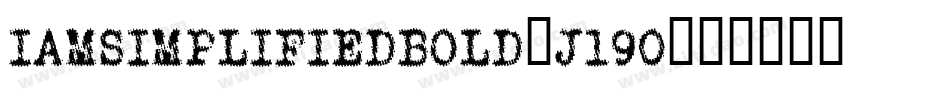 IAmSimplifiedBold-j190字体转换