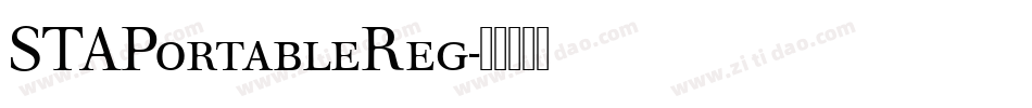STAPortableReg字体转换