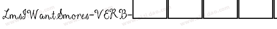 LmsIWantSmores-VERB字体转换