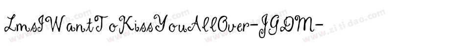 LmsIWantToKissYouAllOver-JGDM字体转换