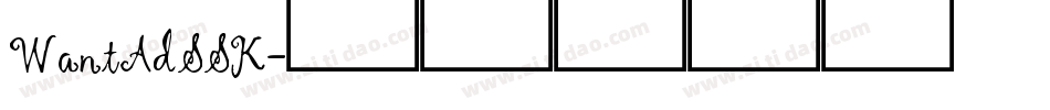 WantAdSSK字体转换
