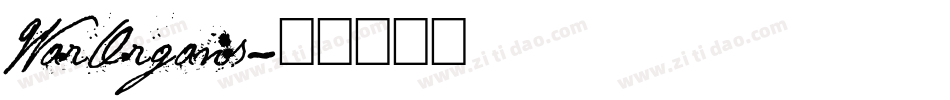 WarOrgans字体转换