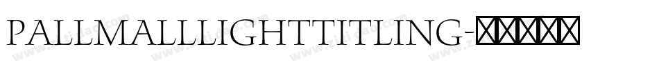 PallMallLightTitling字体转换