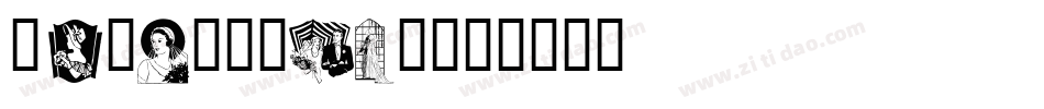 Ding-Grafs字体转换