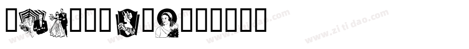 TackODing字体转换