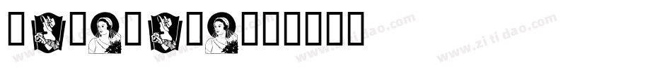 ZingDing字体转换