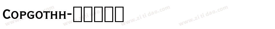 Copgothh字体转换