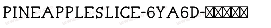 Pineappleslice-6Ya6D字体转换
