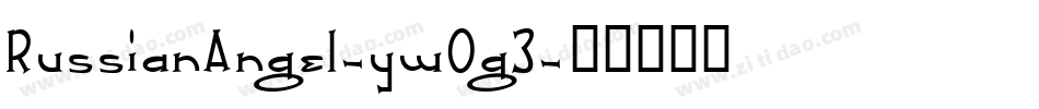 RussianAngel-yw0g3字体转换