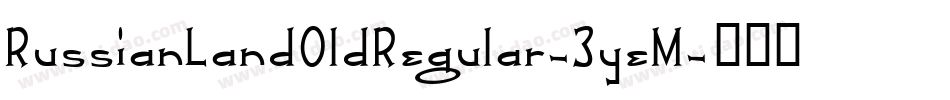 RussianLandOldRegular-3yeM字体转换