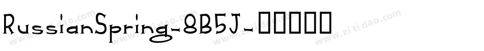 RussianSpring-8B5J字体转换
