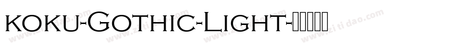 koku-Gothic-Light字体转换