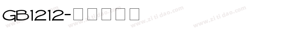 GB1212字体转换