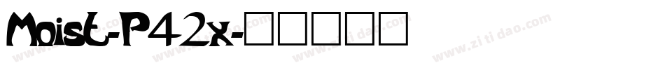 Moist-P42x字体转换