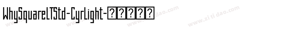 WhySquareLTStd-CyrLight字体转换