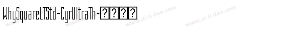 WhySquareLTStd-CyrUltraTh字体转换