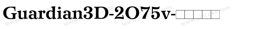Guardian3D-2O75v字体转换