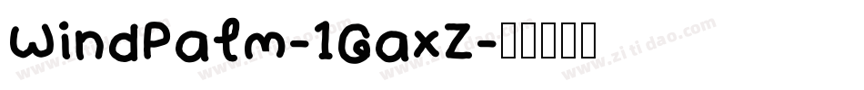 WindPalm-1GaxZ字体转换