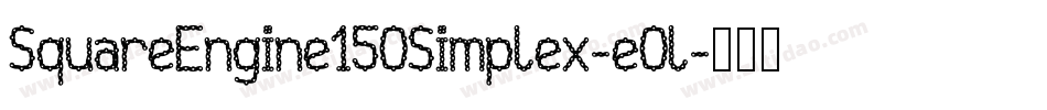 SquareEngine150Simplex-e0l字体转换