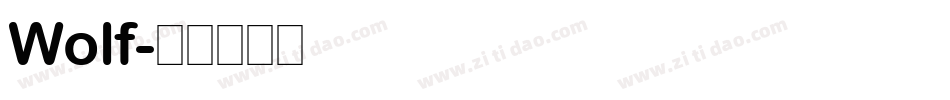 Wolf字体转换