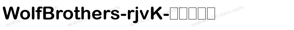 WolfBrothers-rjvK字体转换