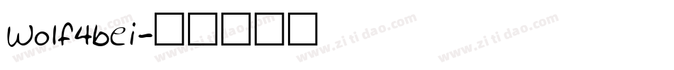 Wolf4bei字体转换