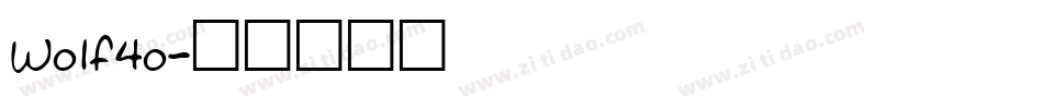 Wolf4o字体转换
