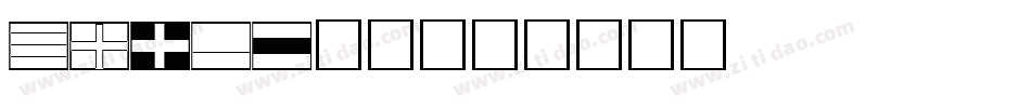 world字体字体转换