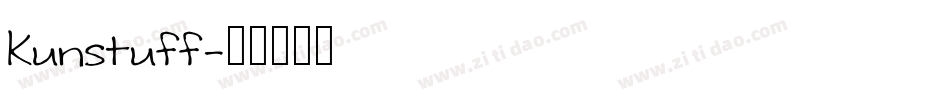 Kunstuff字体转换