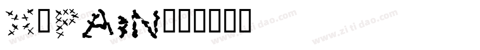 X-Pain字体转换