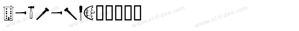 Dingies字体转换