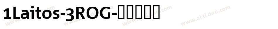 1Laitos-3ROG字体转换