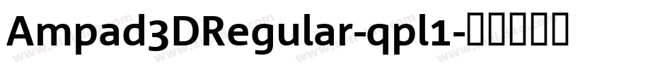 Ampad3DRegular-qpl1字体转换