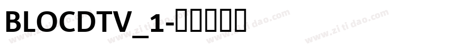 BLOCDTV_1字体转换