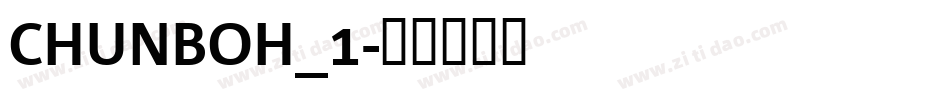 CHUNBOH_1字体转换