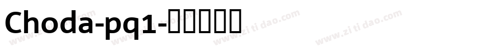 Choda-pq1字体转换