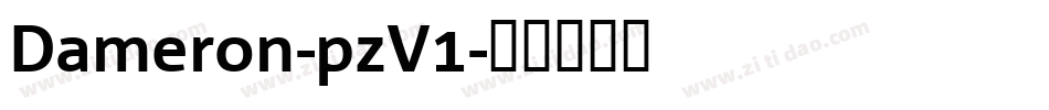 Dameron-pzV1字体转换