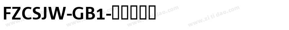 FZCSJW-GB1字体转换