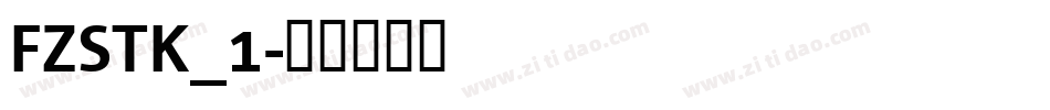 FZSTK_1字体转换