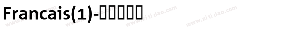 Francais(1)字体转换