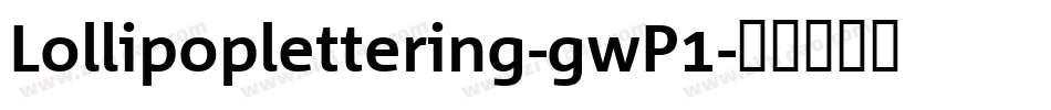 Lollipoplettering-gwP1字体转换