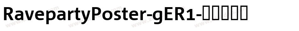 RavepartyPoster-gER1字体转换