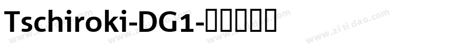 Tschiroki-DG1字体转换