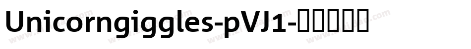 Unicorngiggles-pVJ1字体转换