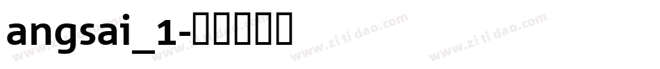 angsai_1字体转换