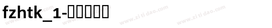 fzhtk_1字体转换