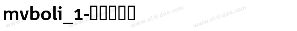 mvboli_1字体转换
