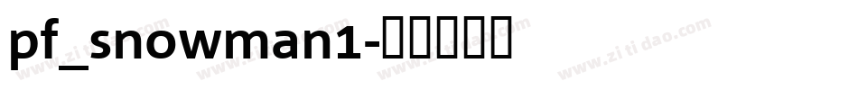 pf_snowman1字体转换